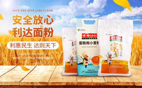利達糧油 從田間到餐桌的金字招牌，守護每一份舌尖上的放心
