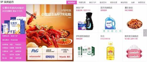 國美與京東深化戰略合作，共創家電零售新格局